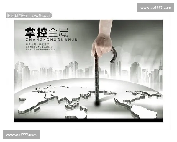 以战略定力掌控全局态势推动复杂局面稳中求进新格局发展路径构建