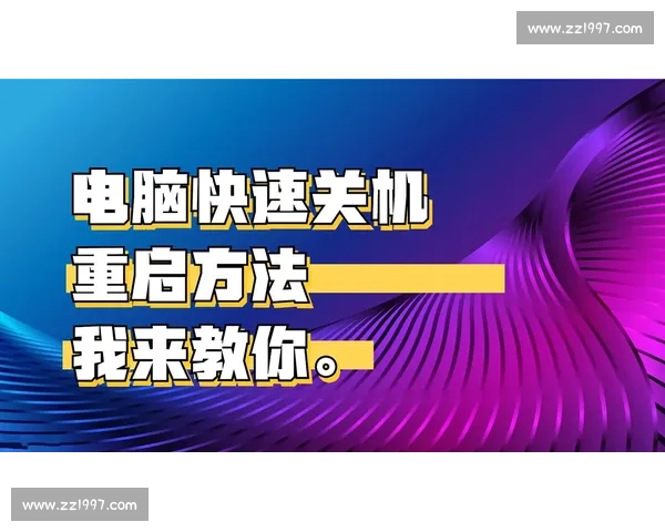 以恢复节奏为核心的身心重启与效率稳步回升之道实践指南系统方法 以恢复节奏为核心的身心重启与效率稳步回升之道实践指南系统方法