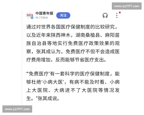 搜索飙升背后全民关注的热点趋势与行业新机遇解析全面解读动向 搜索飙升背后全民关注的热点趋势与行业新机遇解析全面解读动向