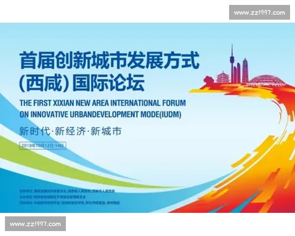 全球足球行业战略布局与未来发展趋势研究路径与产业升级创新模式探索