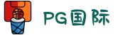 PG国际-创意平台,注册畅享文化之梦!